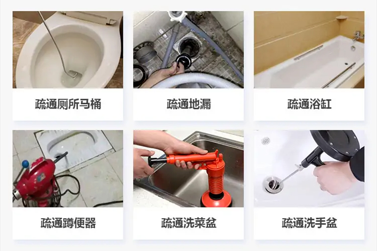 松山湖管委会下水道疏通电话【管道疏通】24h专业上门服务